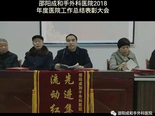 邵陽創(chuàng)傷骨科,邵陽風濕病區(qū),邵陽骨質(zhì)增生,邵陽關節(jié)病區(qū),邵陽頸椎病區(qū) 邵陽創(chuàng)傷骨科,邵陽風濕病區(qū),邵陽骨質(zhì)增生,邵陽關節(jié)病區(qū),邵陽頸椎病區(qū)