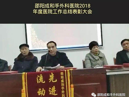 邵陽創(chuàng)傷骨科,邵陽風濕病區(qū),邵陽骨質(zhì)增生,邵陽關節(jié)病區(qū),邵陽頸椎病區(qū)