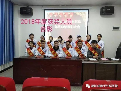 邵陽創(chuàng)傷骨科,邵陽風濕病區(qū),邵陽骨質(zhì)增生,邵陽關節(jié)病區(qū),邵陽頸椎病區(qū)