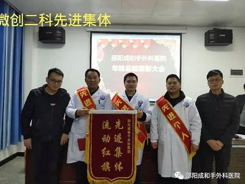 邵陽創(chuàng)傷骨科,邵陽風濕病區(qū),邵陽骨質(zhì)增生,邵陽關節(jié)病區(qū),邵陽頸椎病區(qū)