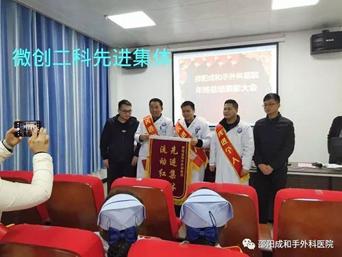 邵陽創(chuàng)傷骨科,邵陽風濕病區(qū),邵陽骨質(zhì)增生,邵陽關節(jié)病區(qū),邵陽頸椎病區(qū)