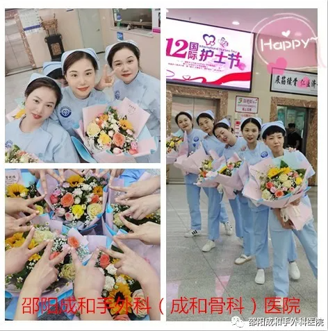 邵陽創(chuàng)傷骨科,邵陽風濕病區(qū),邵陽骨質增生,邵陽關節(jié)病區(qū),邵陽頸椎病區(qū) 邵陽創(chuàng)傷骨科,邵陽風濕病區(qū),邵陽骨質增生,邵陽關節(jié)病區(qū),邵陽頸椎病區(qū)